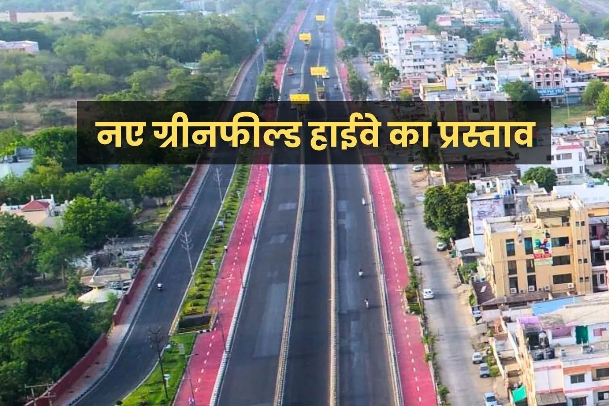 new greenfield highway