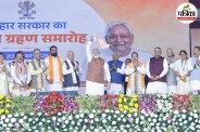 bihar new cabinet