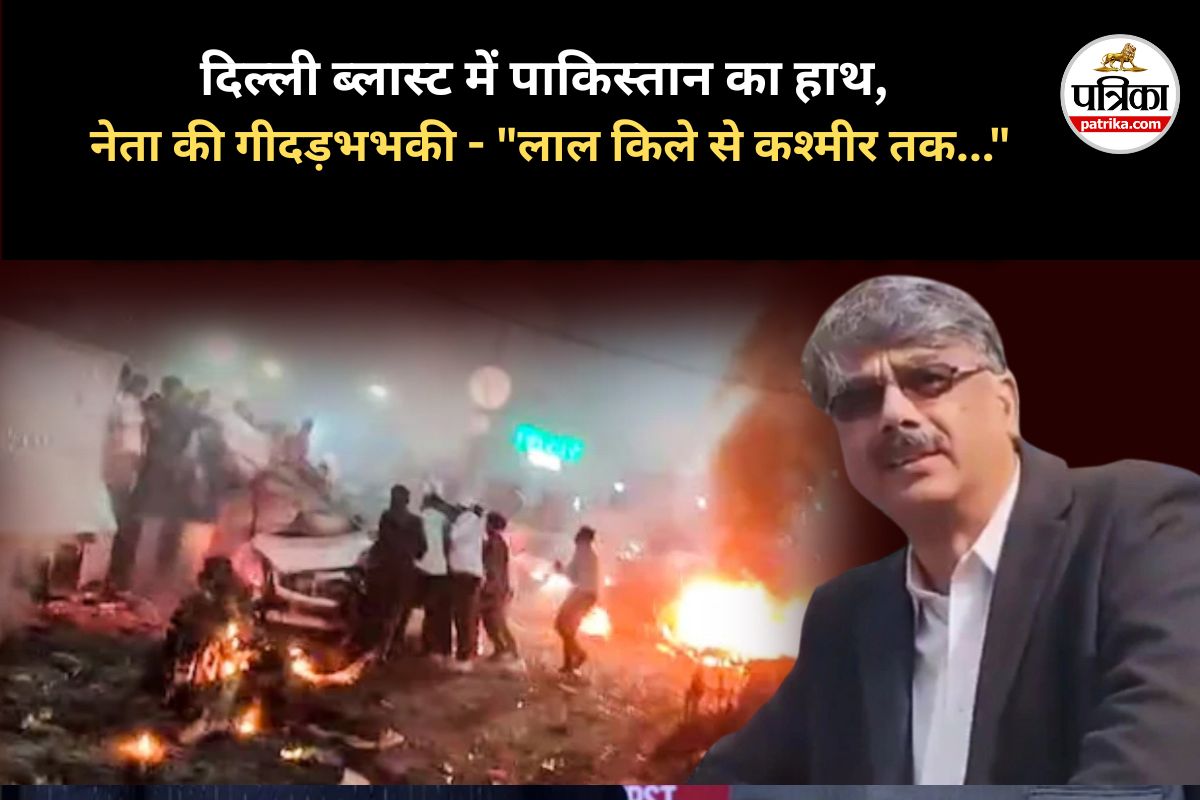 Pakistan behind Delhi blast