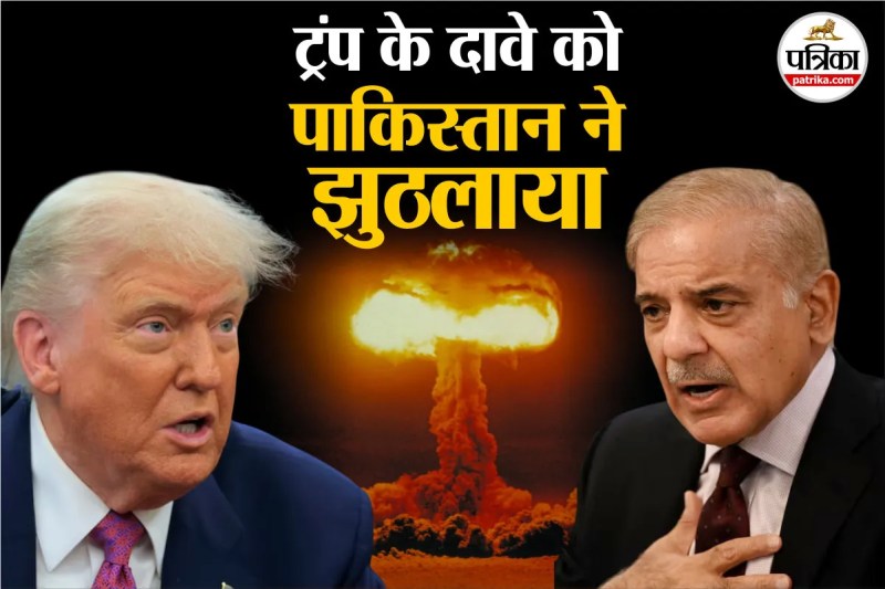 Pakistan denies Donald Trump's allegation