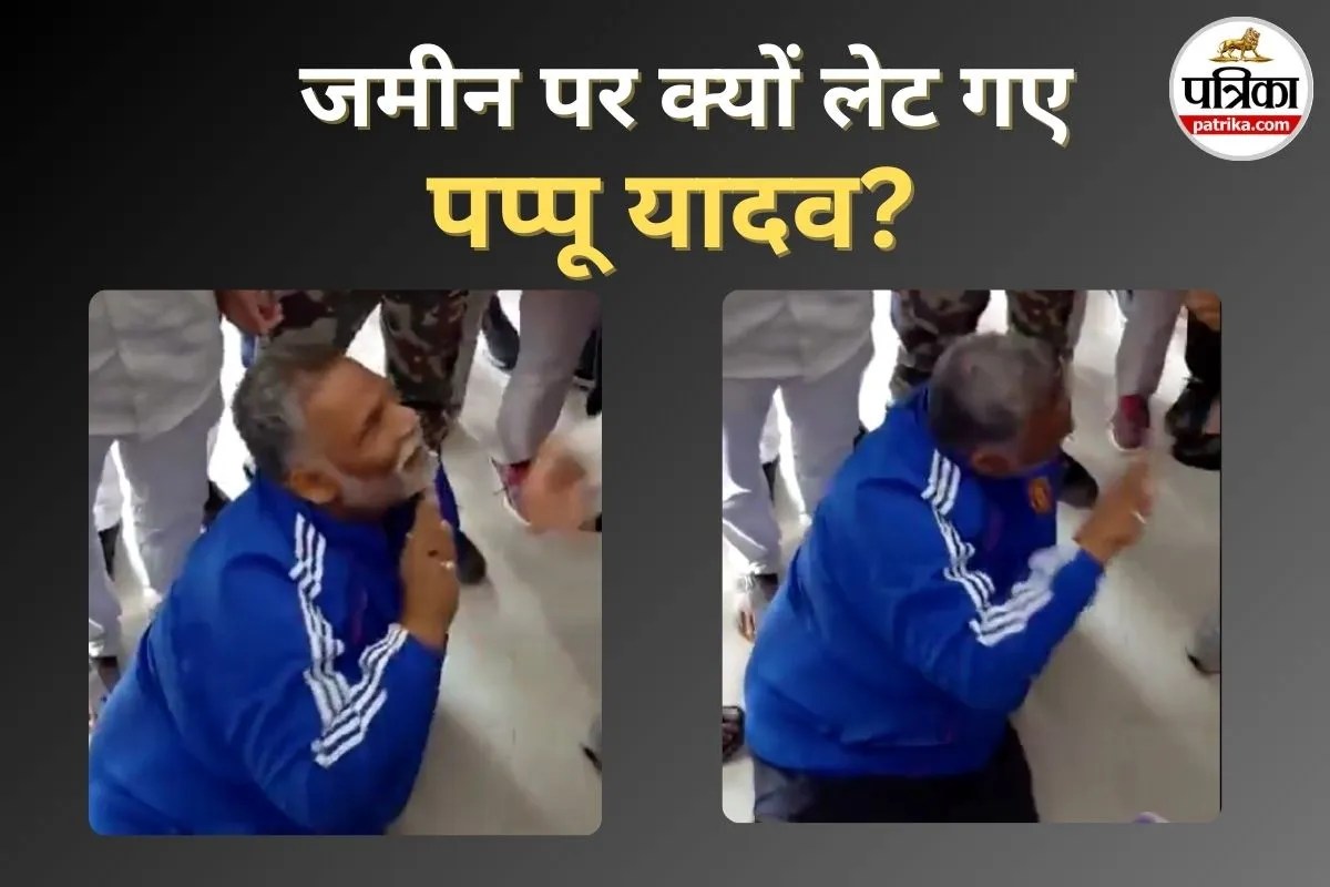 Bihar politics; पप्पू यादव