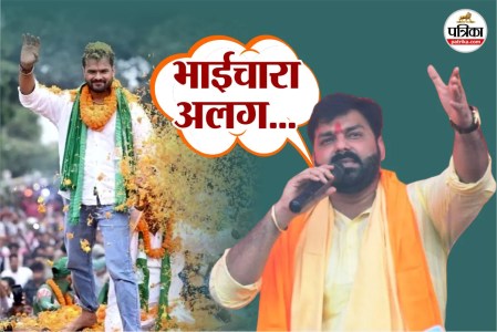 खेसारी लाल यादव पर पवन सिंह का बड़ा बयान