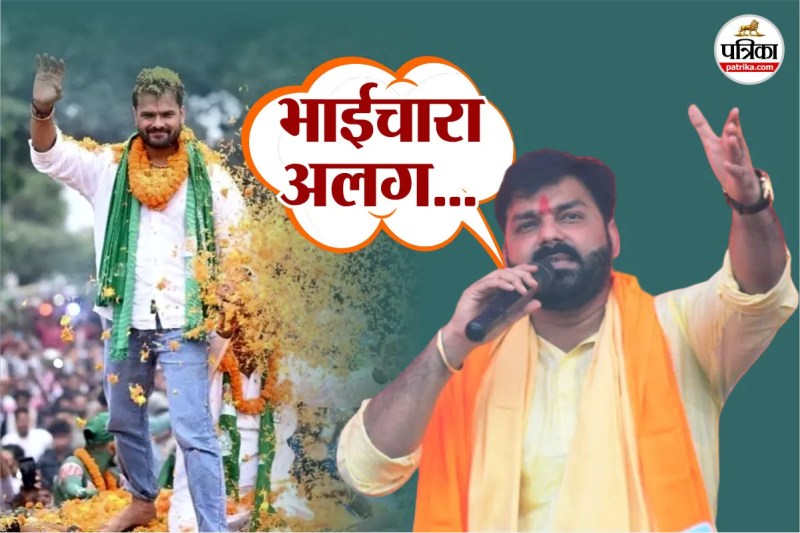 खेसारी लाल यादव पर पवन सिंह का बड़ा बयान