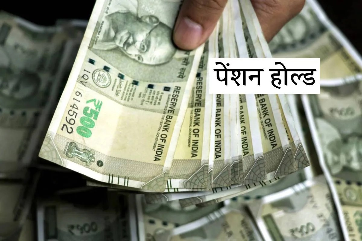 MP pension
