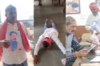 land grab accusation bjp mla pawai farmer complaint public hearing mp news