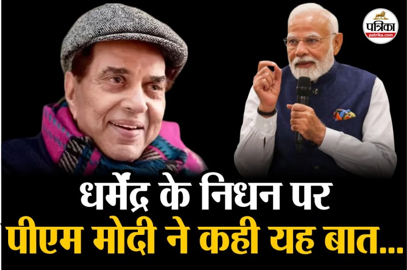 PM Narendra Modi expresses condolences on Dharmendra's death