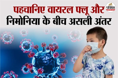 Viral Infection vs Bacterial Infection, How to Protect from Pneumonia, Pneumonia Early Signs,