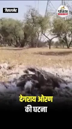 Short video poster image