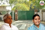 Rabri Devi Bungalow