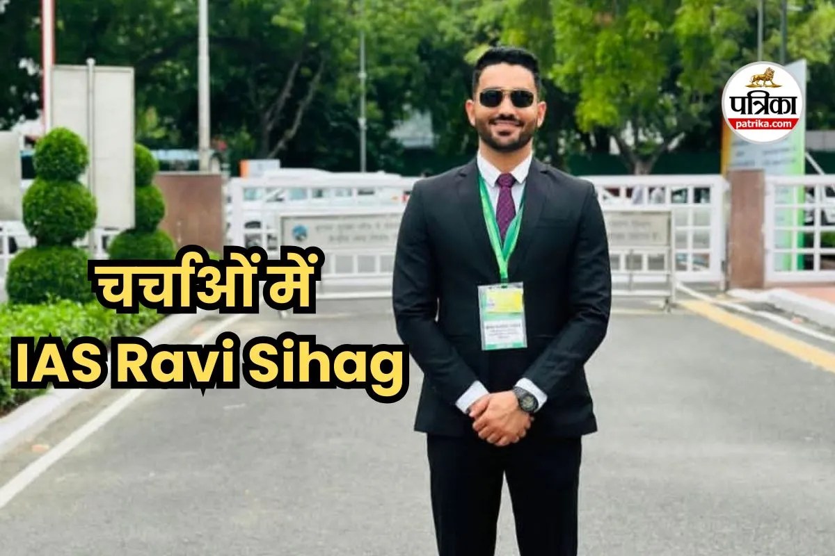 ias ravi kumar sihag