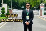 ias ravi kumar sihag