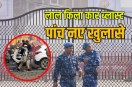 red fort terrorist blast 5 new Clue Including Pakistan-Turkey direct connection in Delhi car blast case