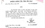 School timings changed due to severe cold in Rewa in MP