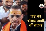 Robert Vadra advised to get married second time