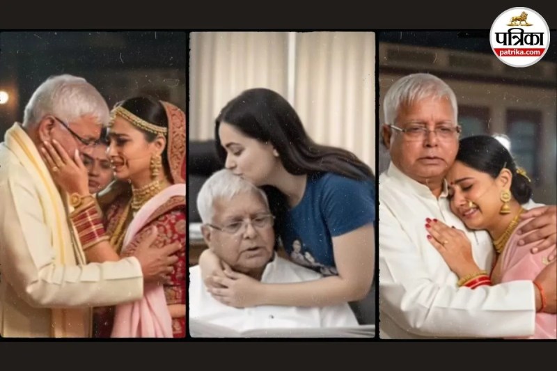 रोहिणी आचार्य