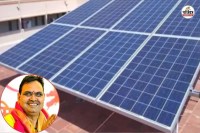 rooftop-solar-panels