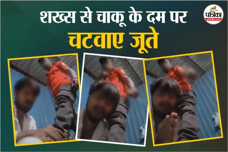 gujarat dhaba worker forced to lick shoes