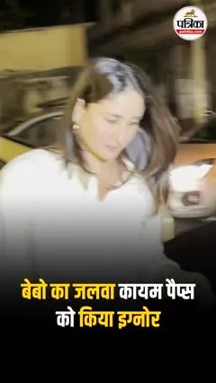 Short video poster image