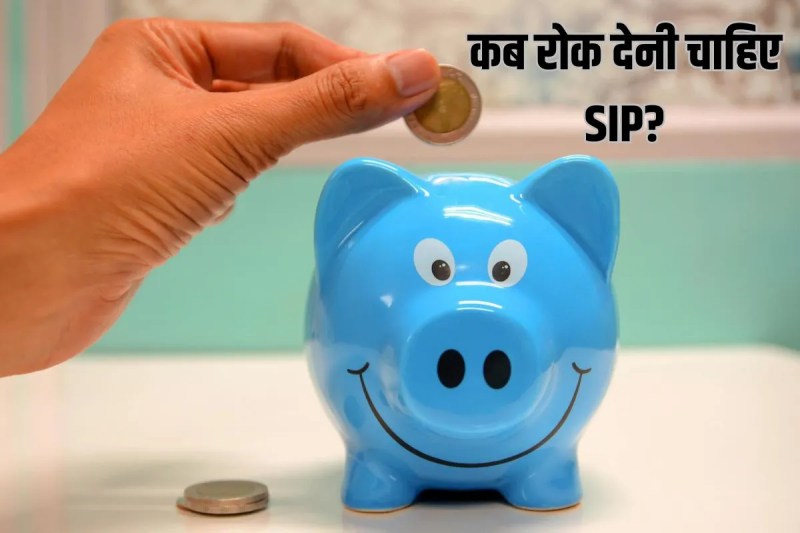 Mutual Fund SIP