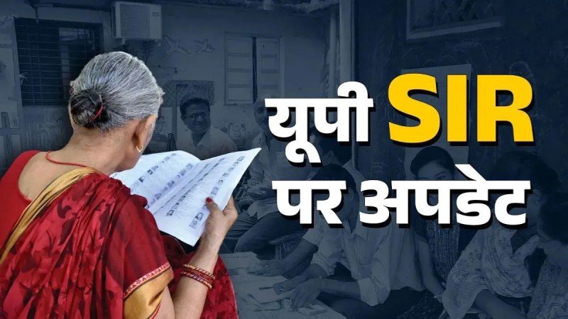 sir up form submission crisis agra voter list deletion risk news