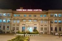sms hospital