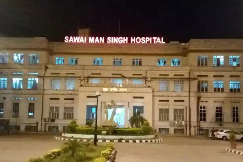 sms hospital