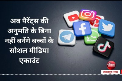 social media accounts