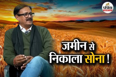 Rich Farmer in Bihar