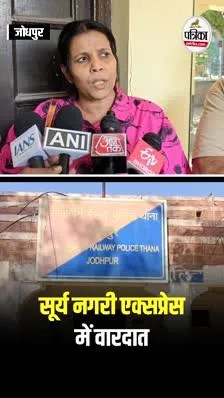 Short video poster image