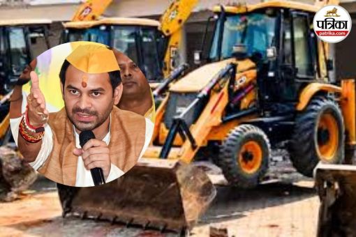 bihar news: तेज प्रताप यादव