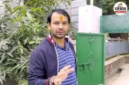 complaint against tej pratap yadav
