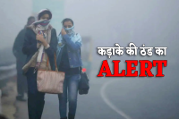 फिर कड़ाके की ठंड का दौर (Photo Source- Patrika)