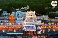 Tirupati laddu row