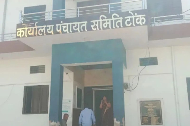 tonk panchayat samiti