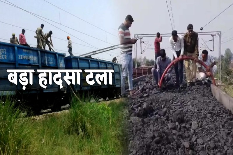 Major Accident Avert