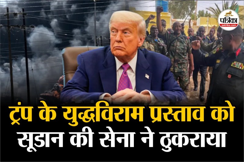 Donald Trump's Sudan ceasefire proposal rejected by army