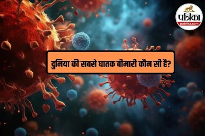 Latest health research 2025, BCG vaccine alternative, Tuberculosis awareness,