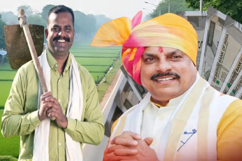 ujjain land pooling policy