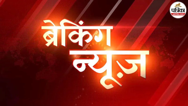 uksssc paper leak cbi arrests tehri assistant professor investigation