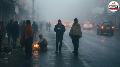 up cold wave alert temperature drop fog forecast winter weather update