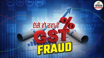 up gst fraud 989 crore diary 335 fake firms turnover sit investigation