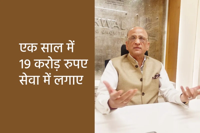 vinod agrawal indore