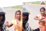 viral video