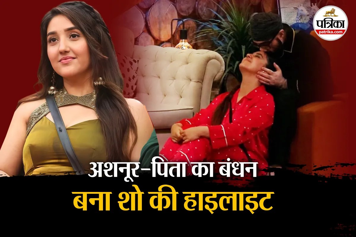 Bigg Boss 19, Bigg Boss 19 updates, Bigg Boss 19 viral scene,