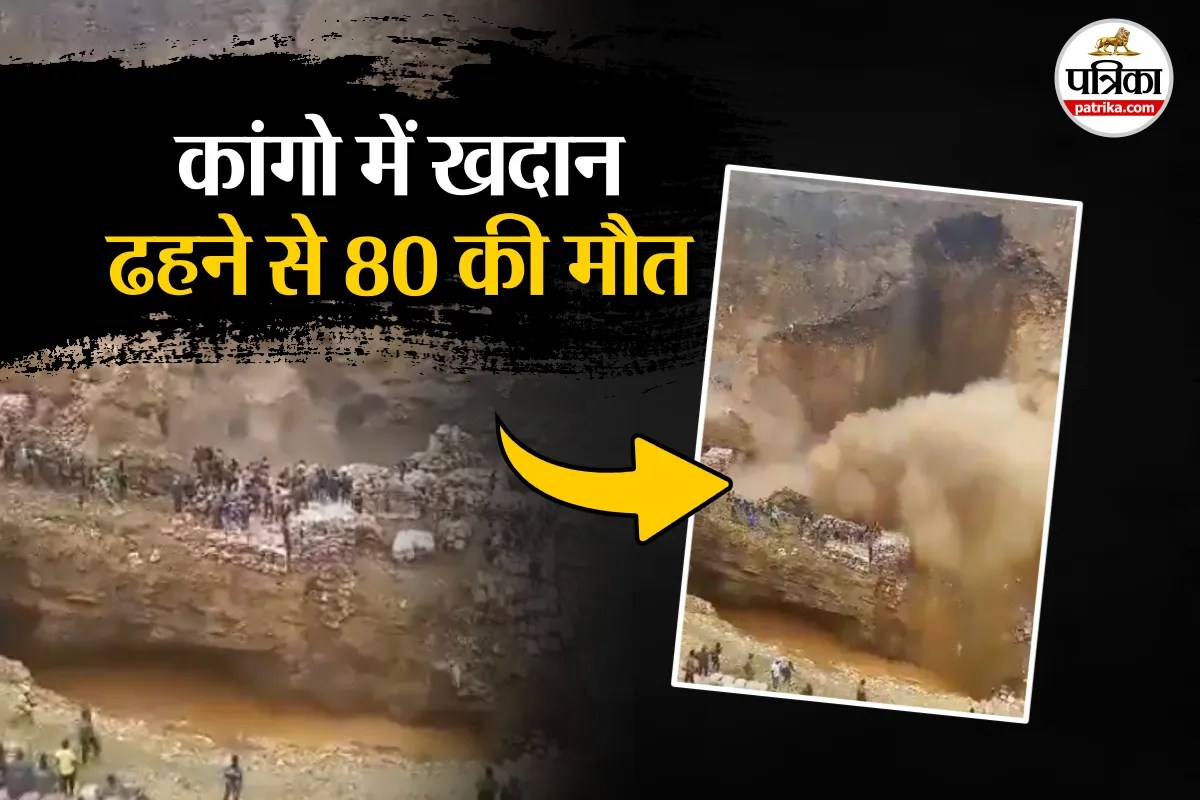 Congo mine collapse