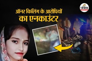 Rohtak woner killing