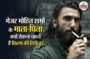 mohit