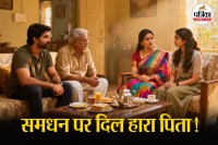 father fell in love with his son mother in law causing a huge uproar at home kaushambi news