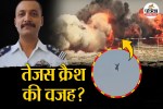 about wing commander namansh syal why did tejas crash despite having strong security system