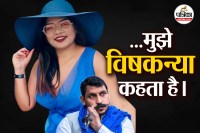 Rohini Ghavari VS Chandrasekhar